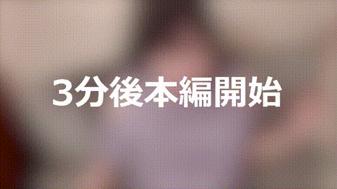FC2PPV4790424_p5.gif