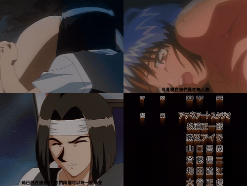 無人島物語X_4無修_18禁アニメ_無修正_無人島物語X_第3話_「疑心」__preview_3.gif.gif