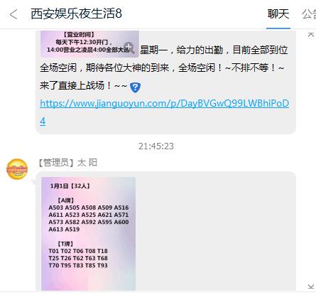 微信截图_20180101215614.jpg