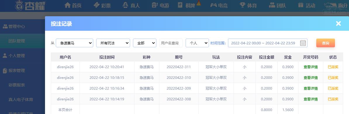 UC截图20220422122303.png