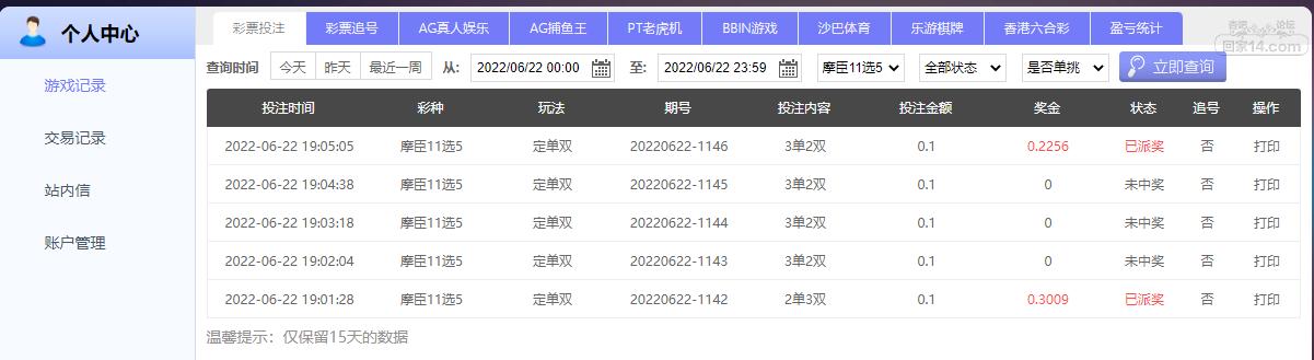 UC截图20220622192033.png