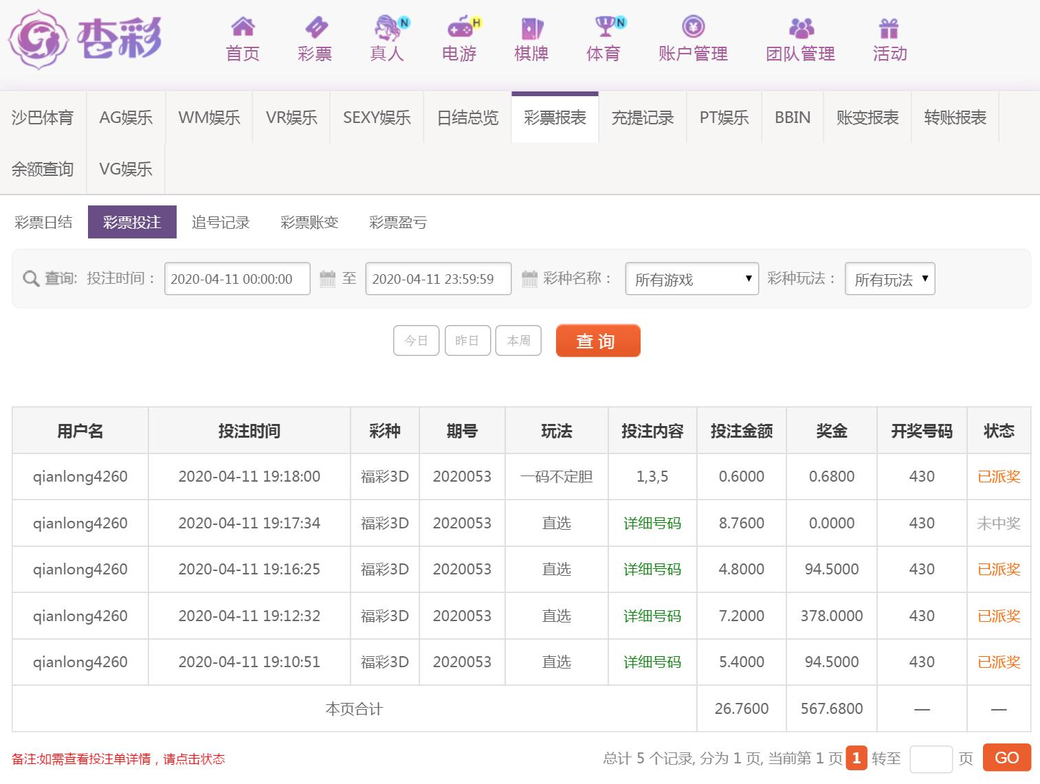 微信截图_20200411213505.png