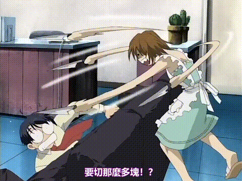 霊能探偵ミコ_事件簿壱「カンロクのドッペルゲンガー」_中文字幕_p20.gif.gif
