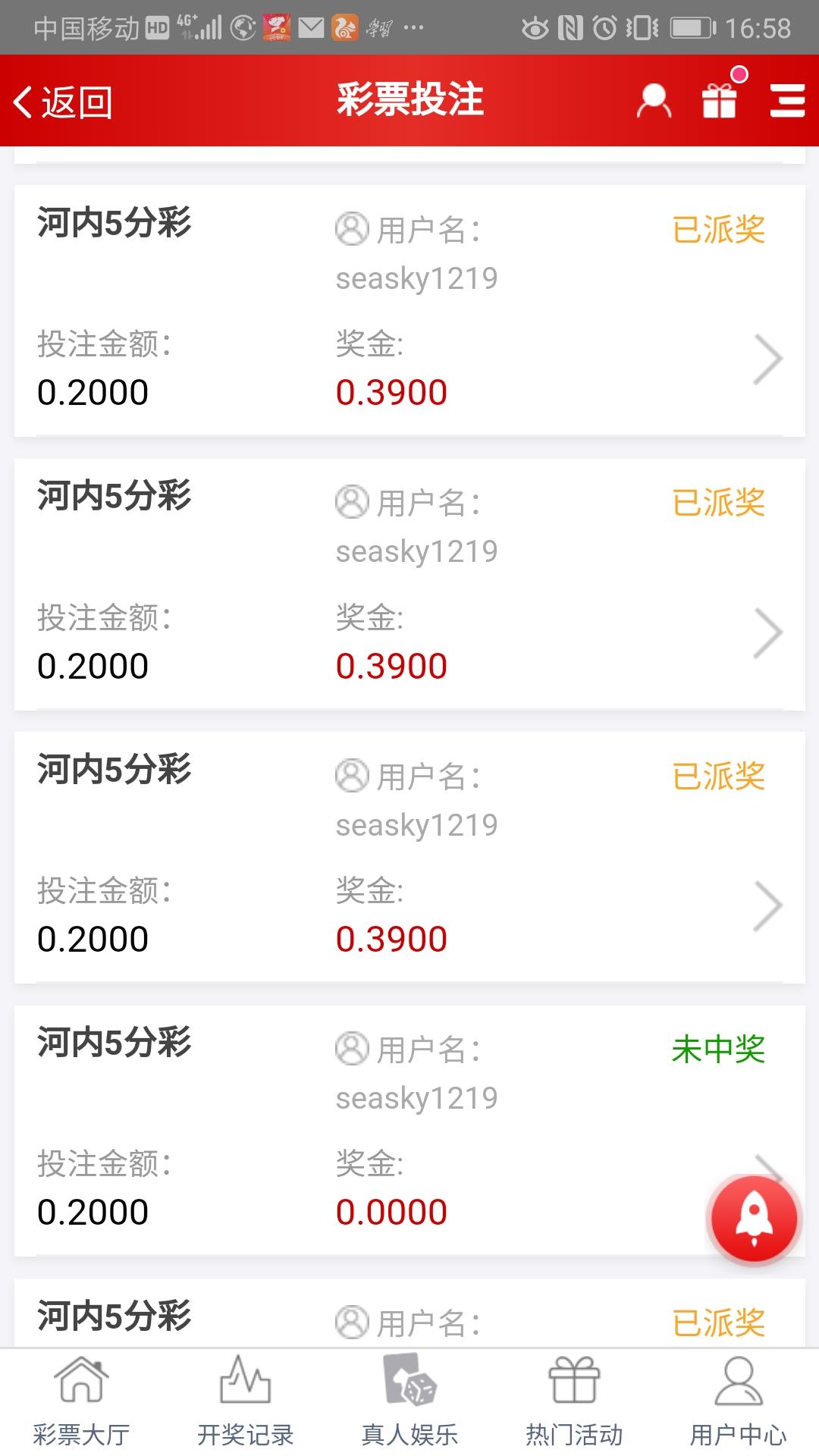 Screenshot_20190629_165855_io.dcloud.H5A8FC206.jpg
