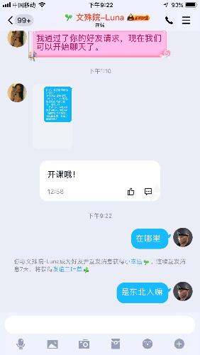 F42C0395-BE4F-4D84-870C-44B99FB3DFBF.png
