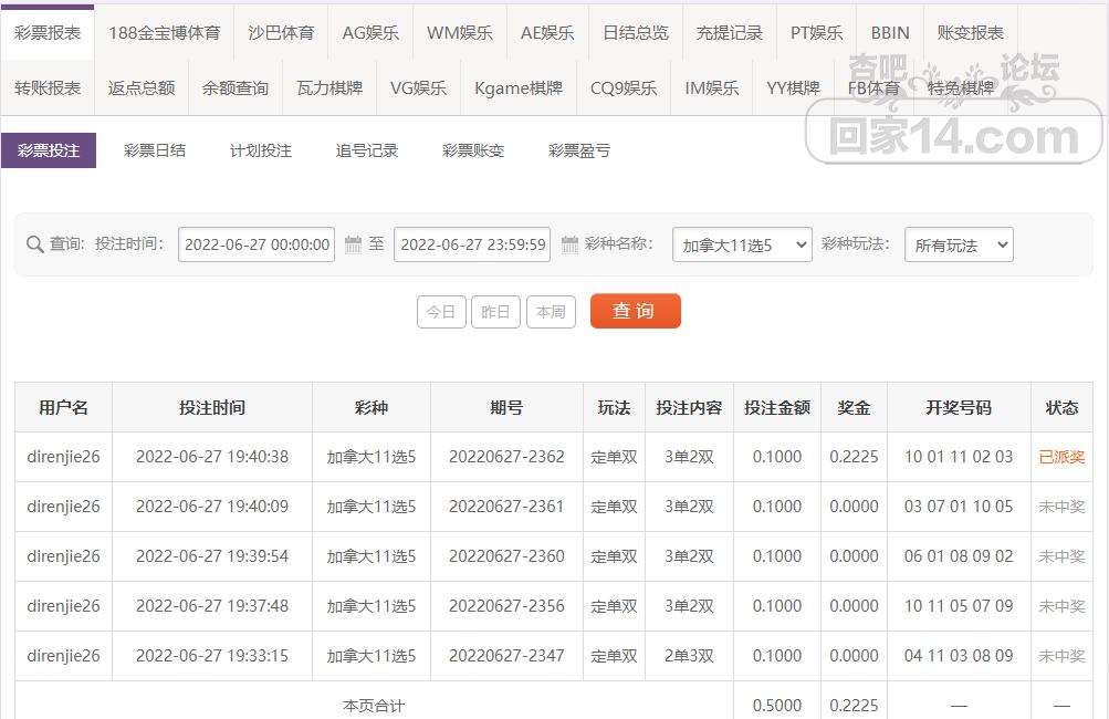 UC截图20220627194328.png