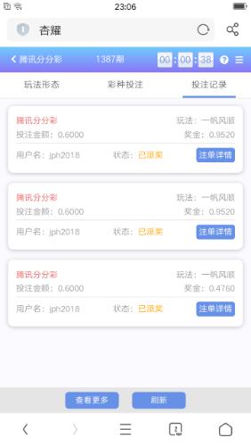 Screenshot_2022-05-11-23-06-19-34.png
