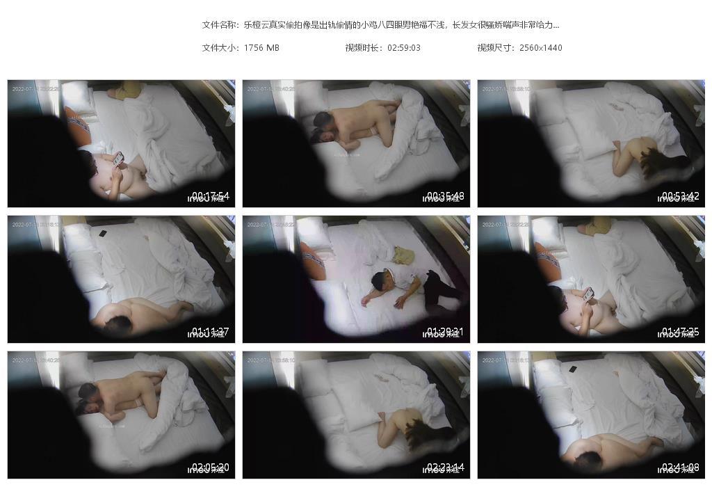 乐橙云真实偸拍像是出轨偸情的小鸡八四眼男[20240627-063121].jpg