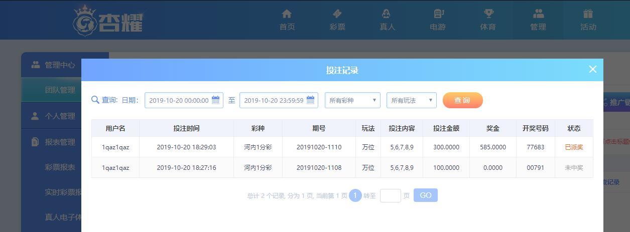 杏耀盈利185.jpg