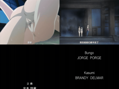 18+动漫无码[Green Bunny] 螢子 第二夜 「辱」_preview_3.gif