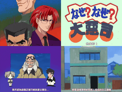 大悪司_前戯のススメ_中文字幕 _动漫__preview_1.gif