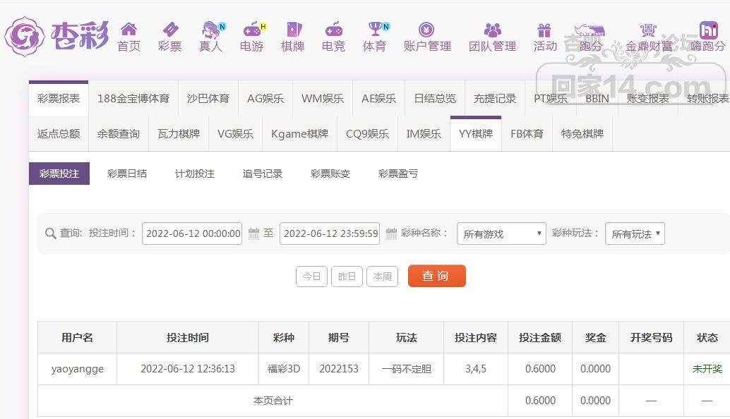 QQ截图20220612123931.jpg