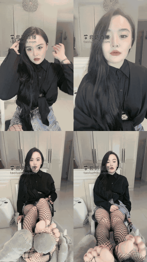 安晴_套路直播 _07_preview_2_compressed.gif