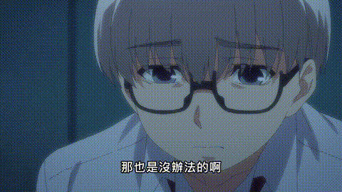 終末のハーレム【第07話】_[中文字幕]_p40.gif