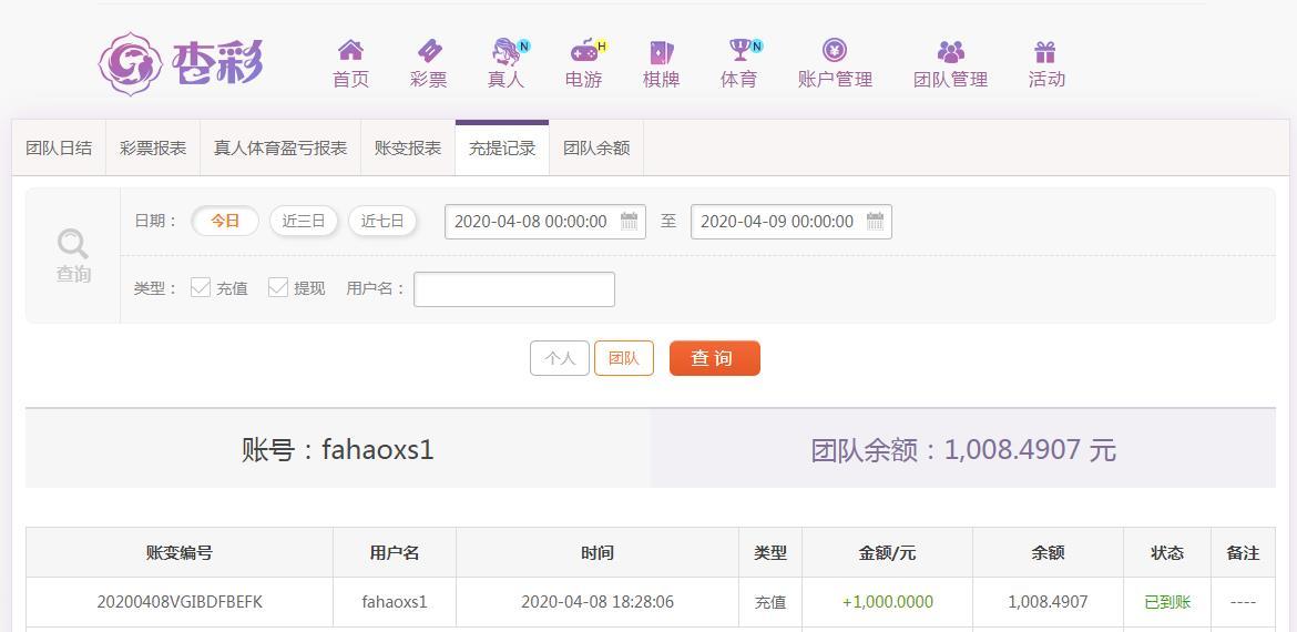 360截图20200408182859767.jpg