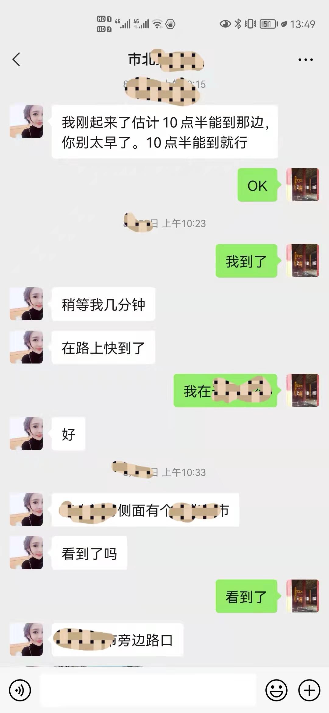 微信图片_20210831171458.jpg