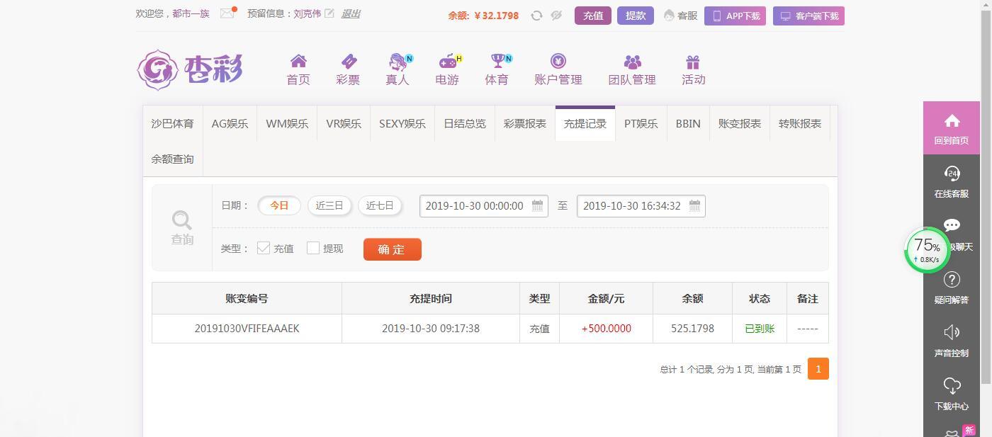 QQ截图20191030163552.jpg