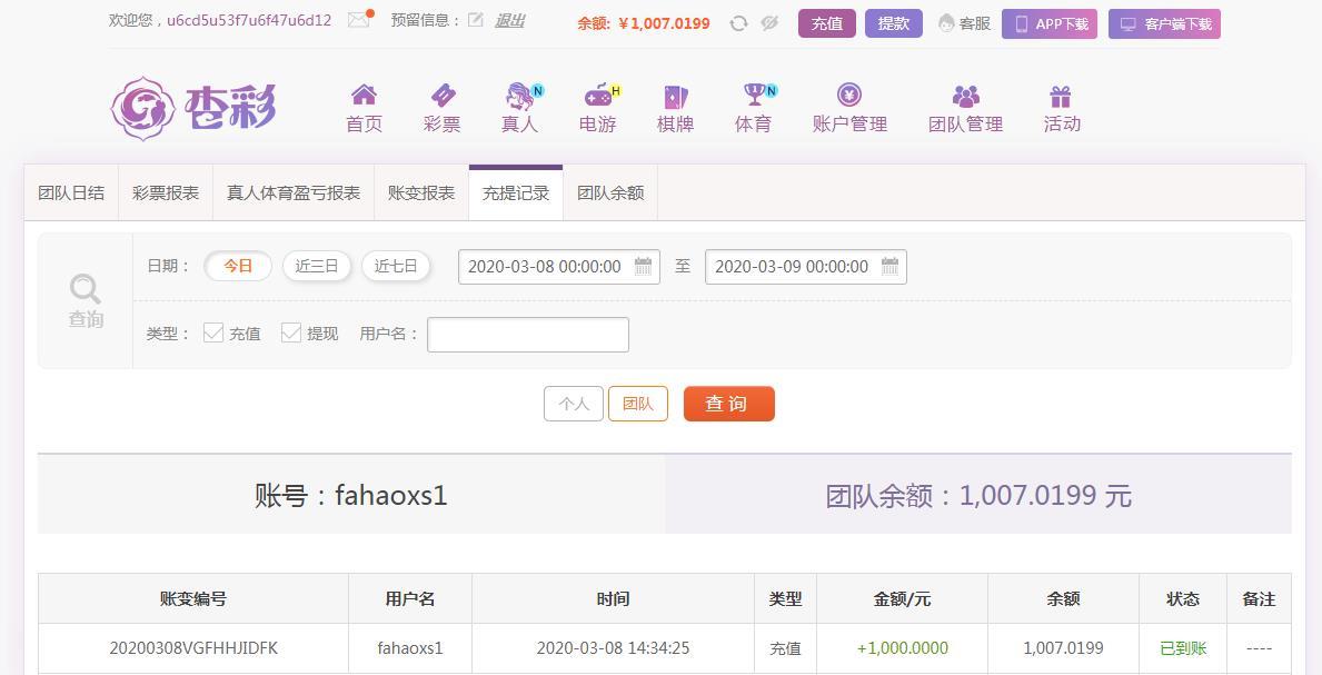 360截图20200308151902720.jpg