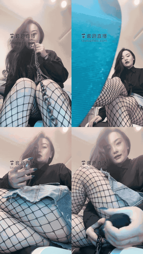 安晴_套路直播 _07_preview_1_compressed.gif
