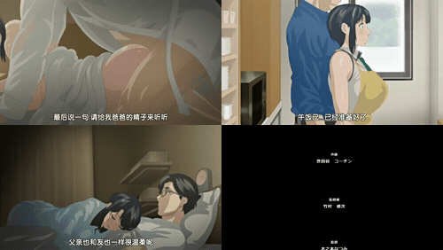 我的第一次人妻_第2集_续我从未见过的女孩_中文字幕_preview_3.gif