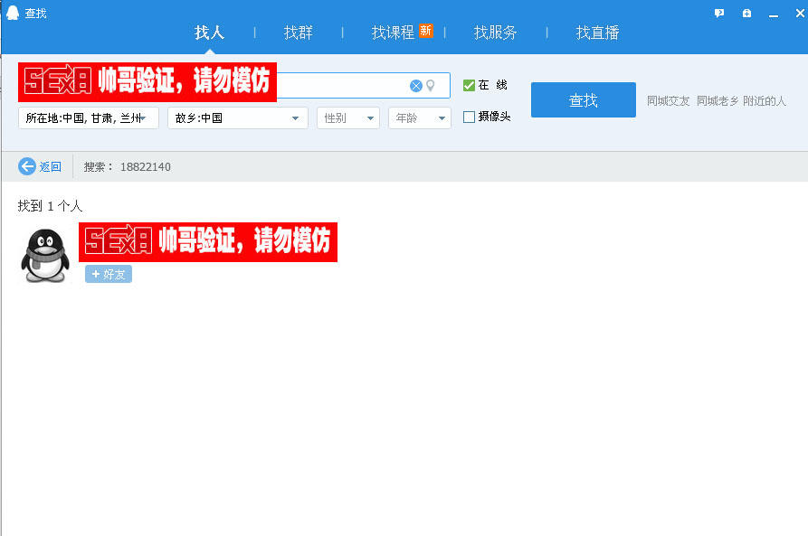QQ截图20150724094755副本.jpg
