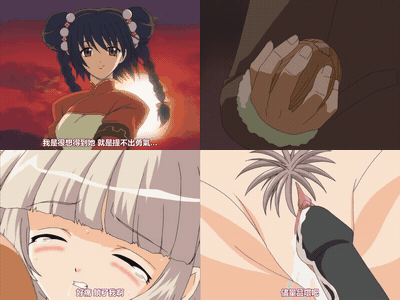 大悪司_前戯のススメ_中文字幕 _动漫__preview_2.gif