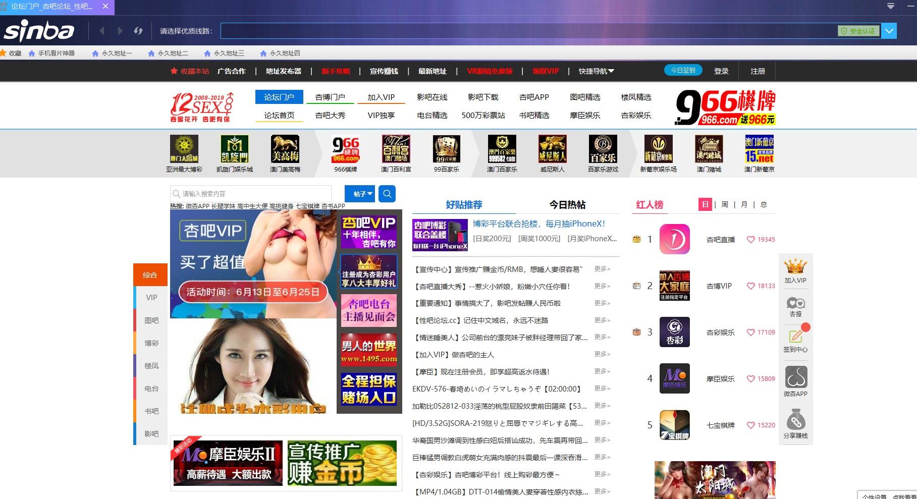 发帖.jpg