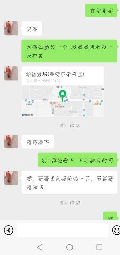 Screenshot_20200723_010840.jpg
