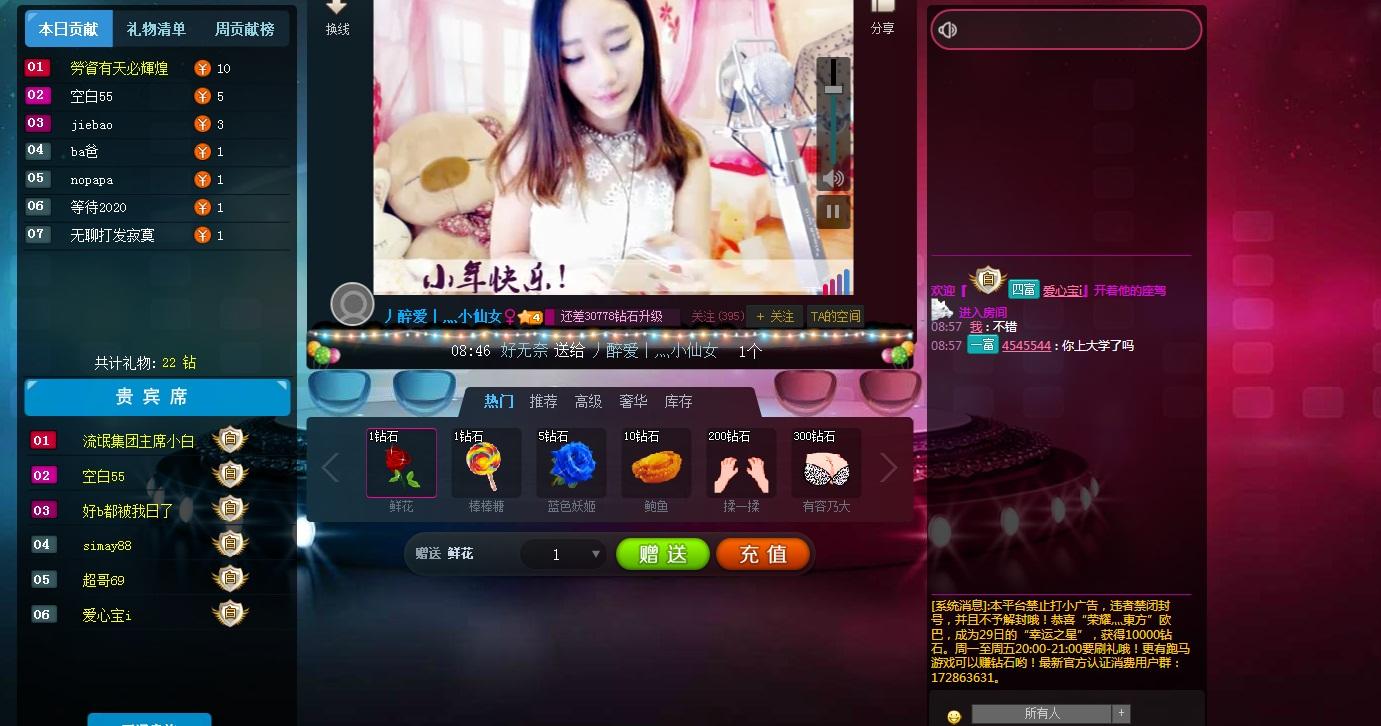 捕获.jpg