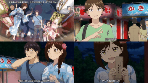 ShowTime_唱歌的大姐姐也想做2_第7话_preview_1.gif