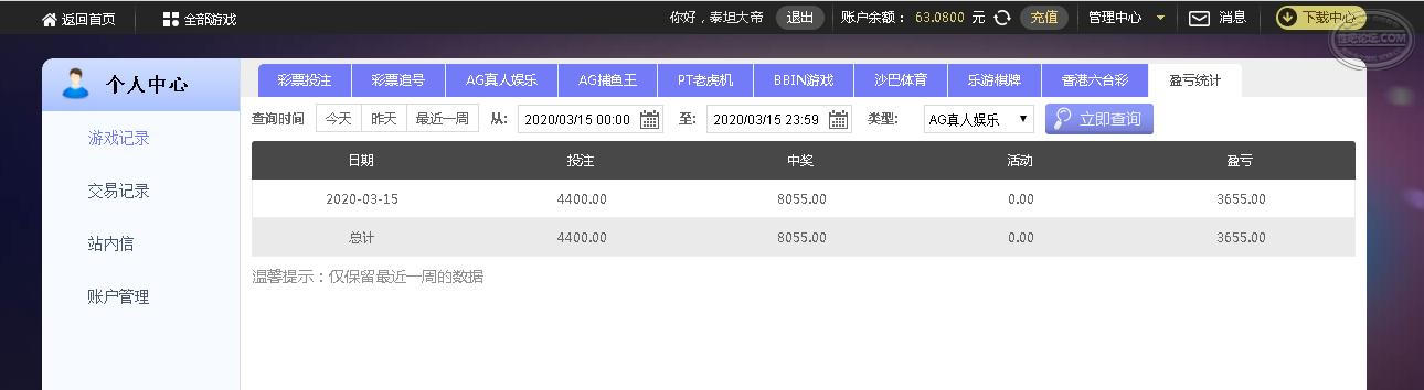 360截图20200315160402867.jpg