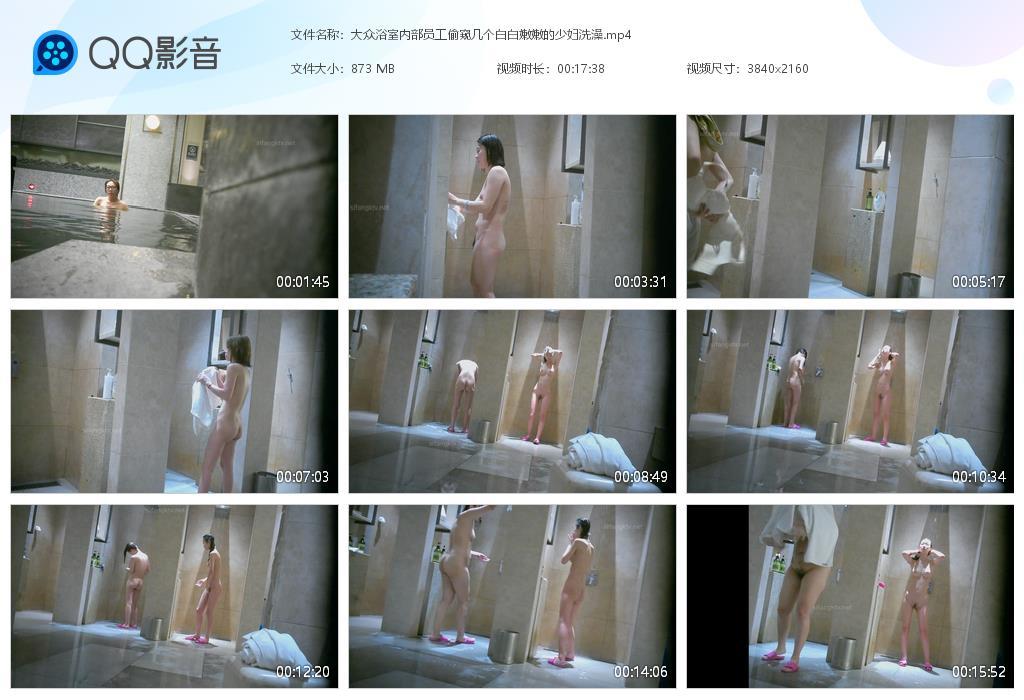 大众浴室内部员工偷窥几个白白嫩嫩的少妇洗[20240703-114118].jpg