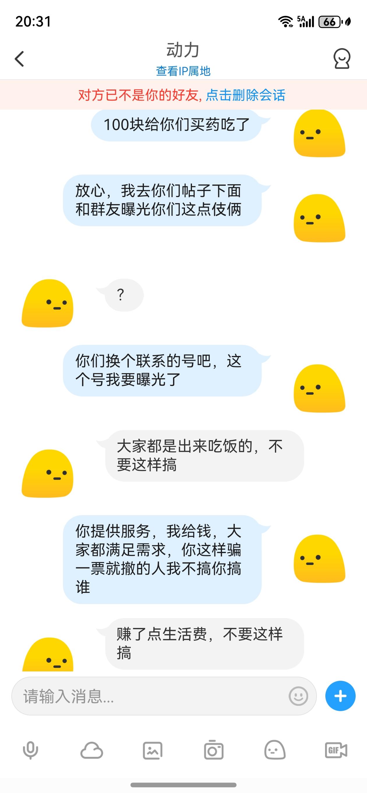 screenshot_20260504_203119.jpg