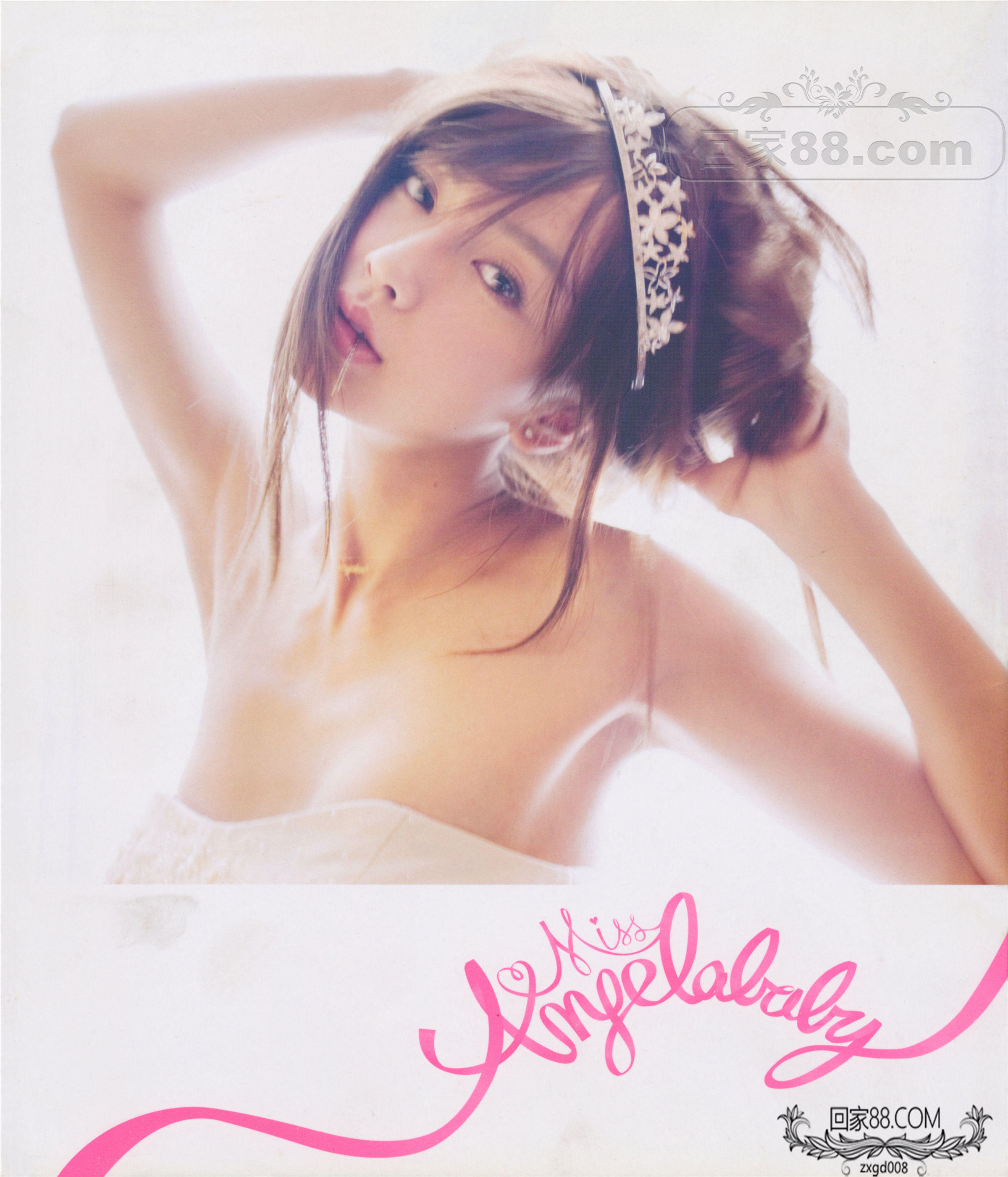 杨颖 Miss AngelaBaby 写真0001 封面.jpg