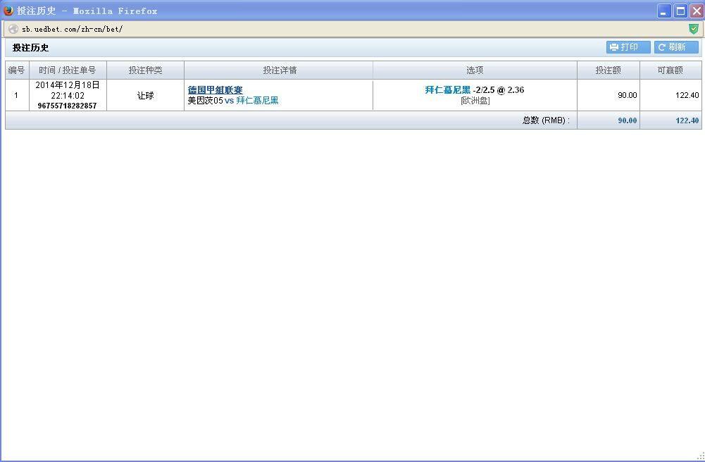 QQ图片20141219103932.jpg