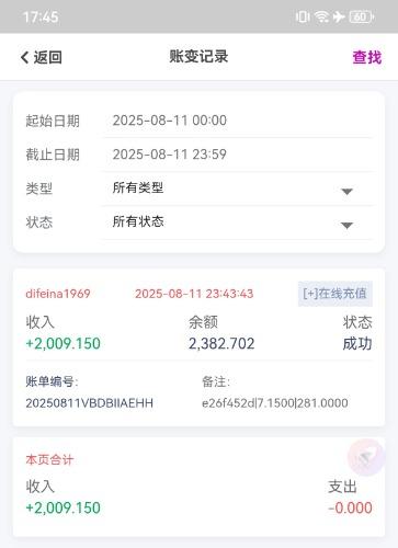 Screenshot_20250811_174526_com.shellapp.newxc_edit_326172255357513.jpg