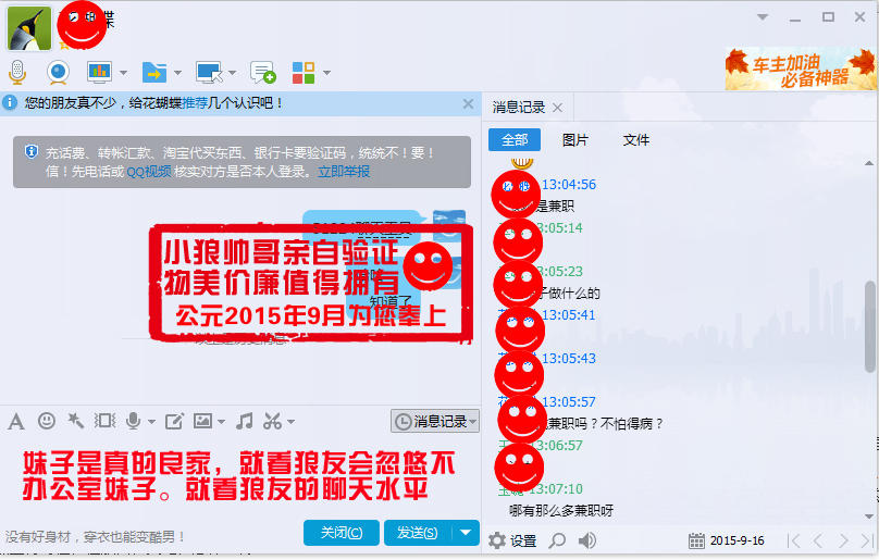 QQ截图20150916131421副本.jpg