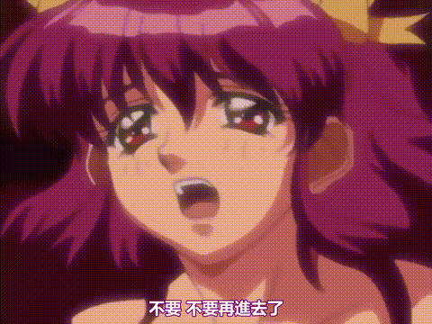 遺作Respect_第三幕「快楽の果て」_中文字幕_p40.gif