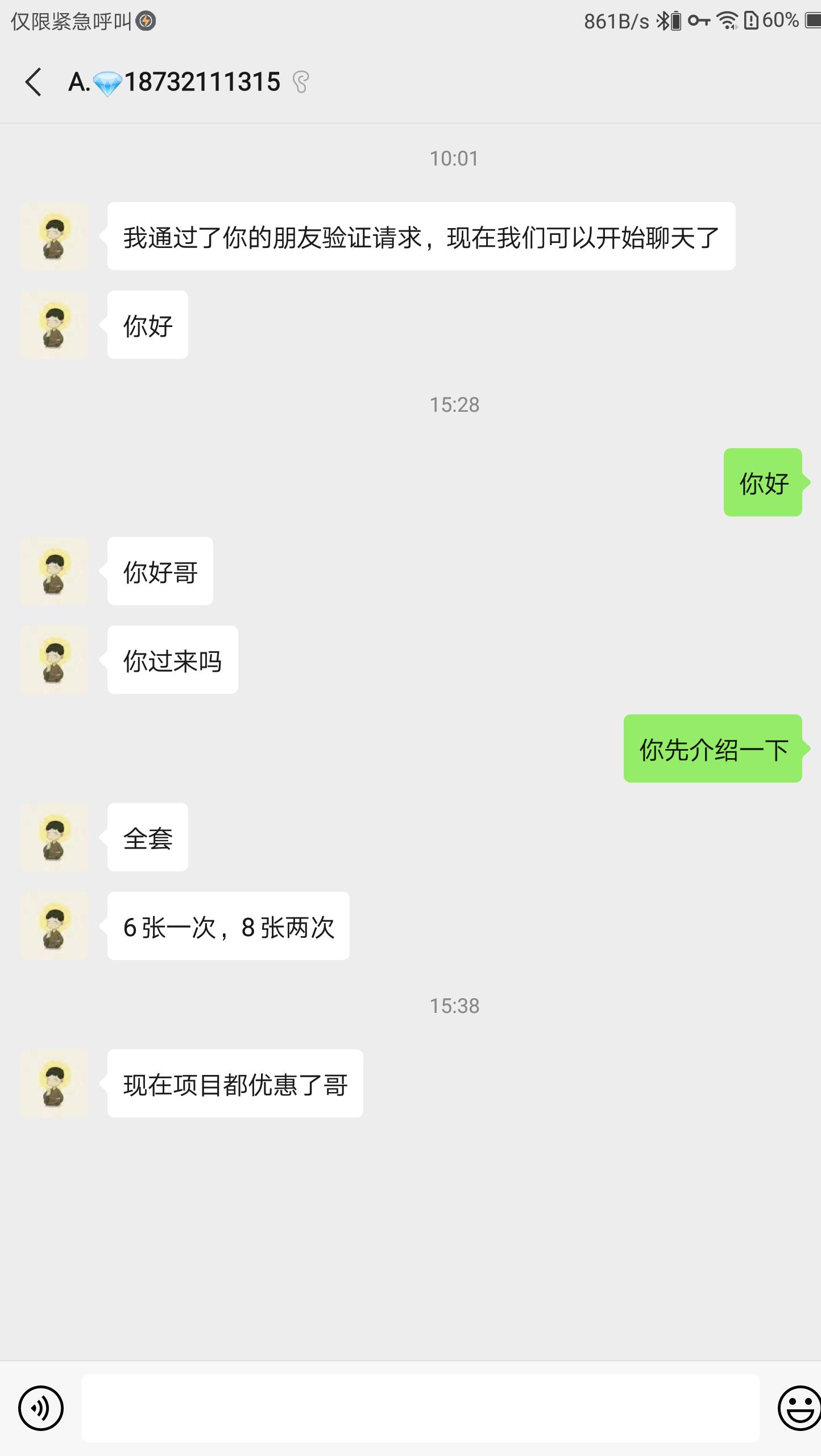IMG_20200419_153928.png