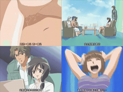 処女オークション_出品編_中文字幕 _动漫__preview_2.gif
