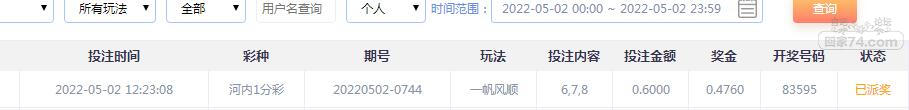 QQ截图20220502123256.jpg