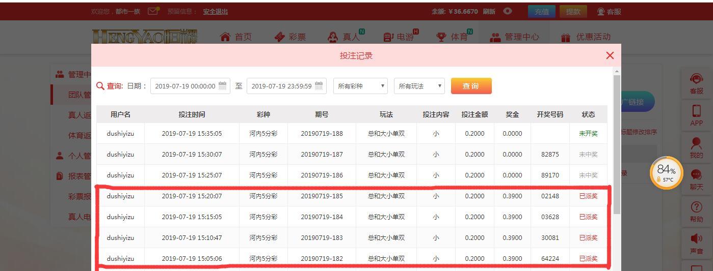 QQ截图20190719153710.jpg