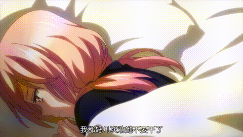 捏造トラップ__NTR_【第09話】_[中文字幕]_p80.gif