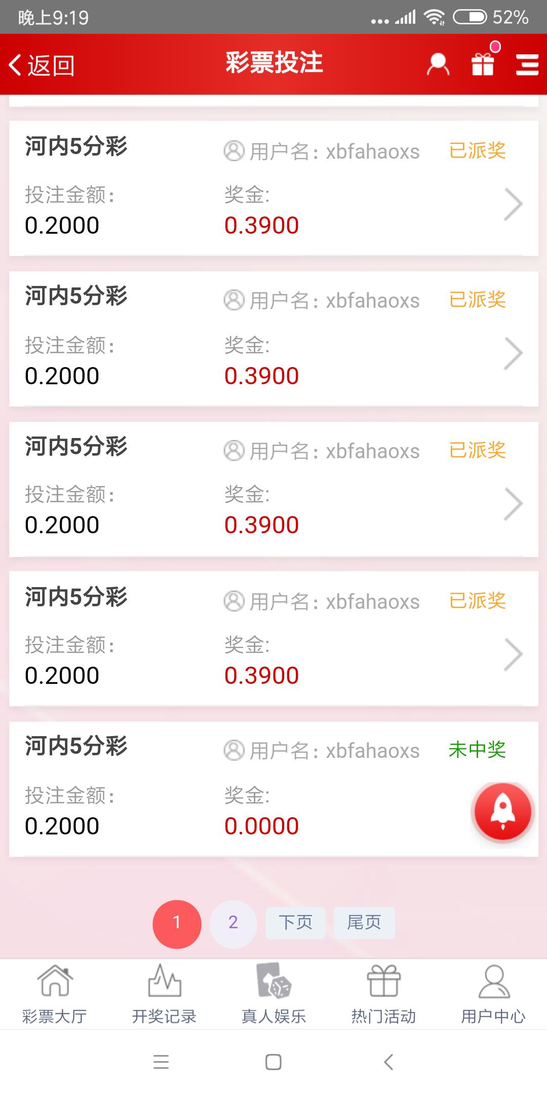 Screenshot_2019-07-04-21-19-36-475_io.dcloud.H5A8FC206.png