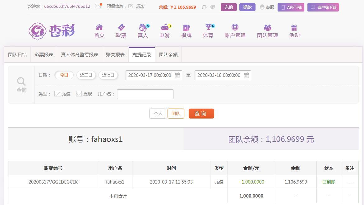 360截图20200317125842112.jpg