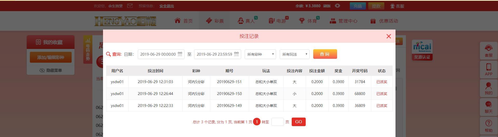 360截图-1254859.jpg