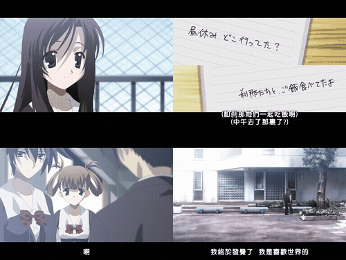 School_Days_日在校园_H版___#02_真正的感情_preview_3.gif