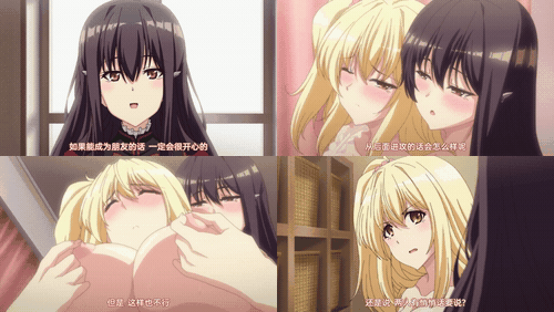 Shoten_处女爱上她的妹妹__三颗闪亮的星星动画第_1_卷_preview_1.gif