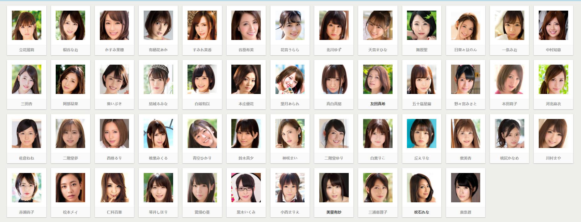 初恋 (4).png