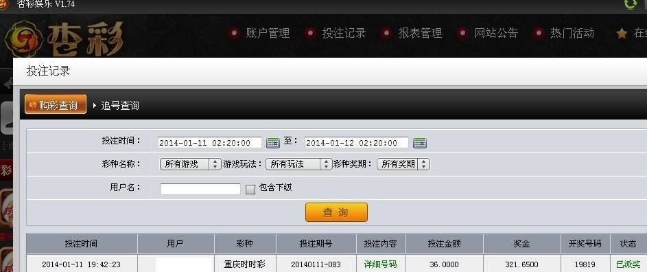 QQ图片20140111195612.jpg